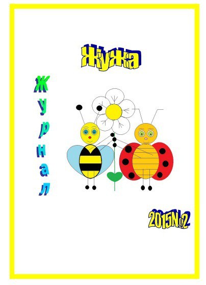 ���� ������