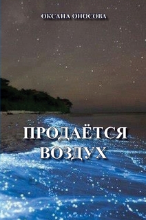 ������ �������