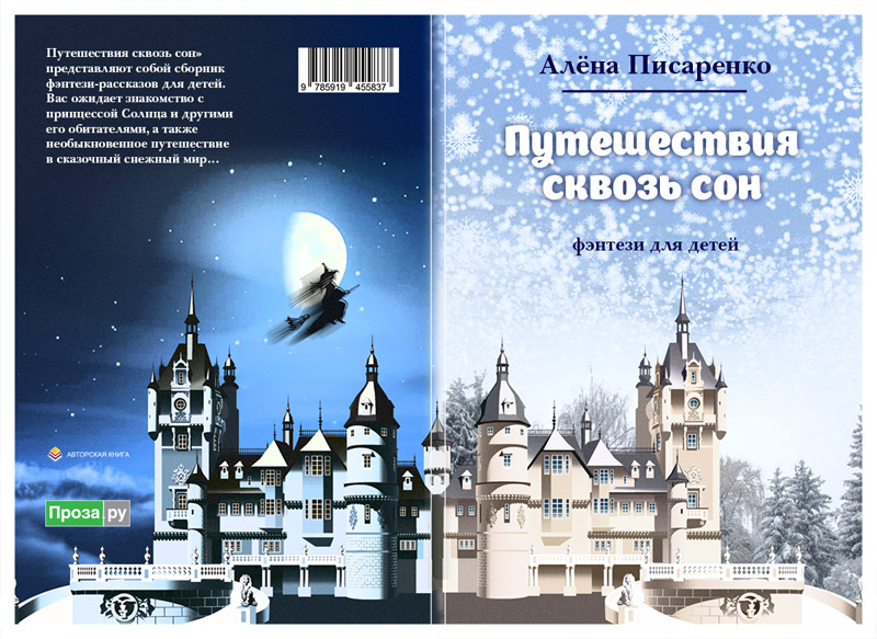 ����� ���������