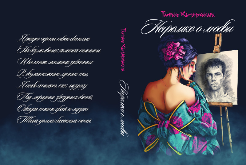 ������� ������������