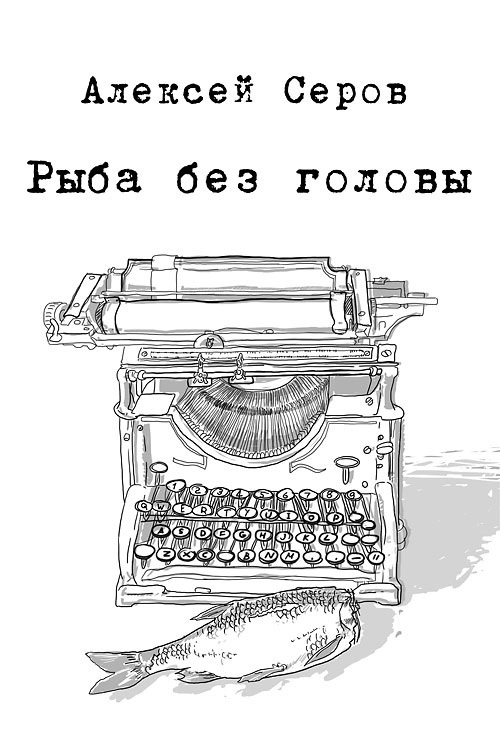 ������� ���������� �����