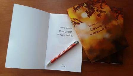 Владимир Караевский