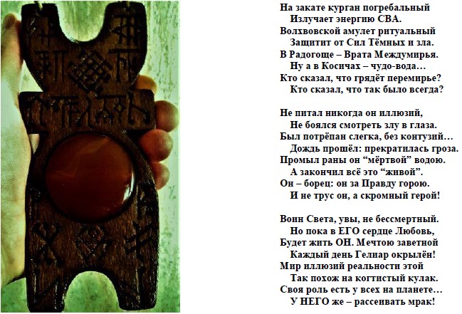 ���� �������