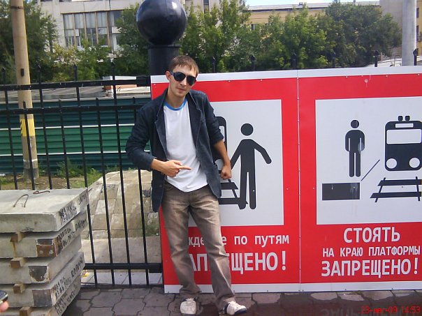 Александр Осетин