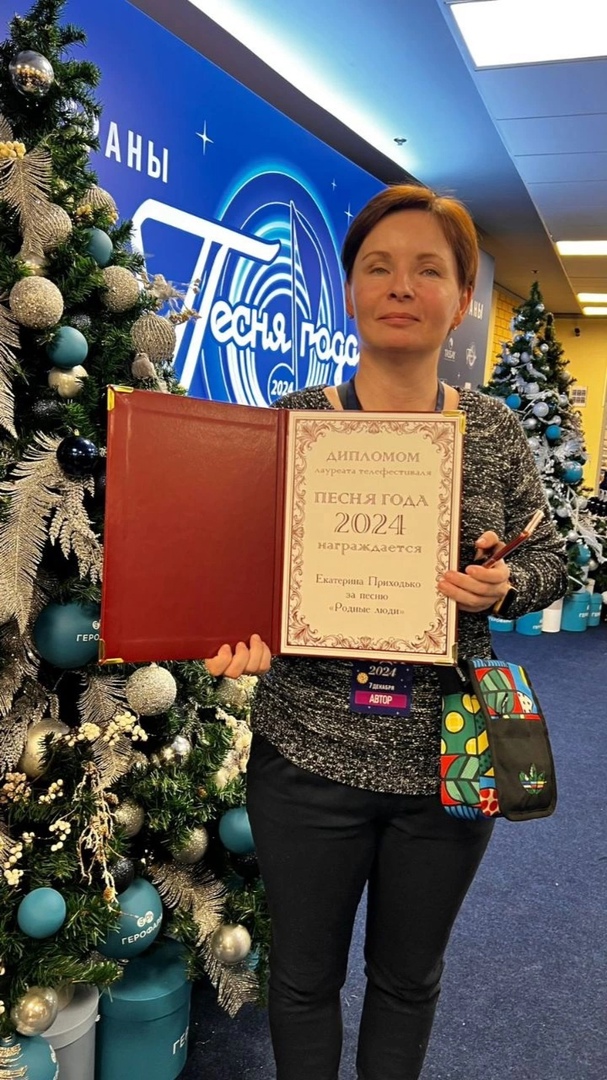 Екатерина Приходько 1