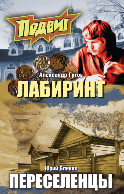 ��������� �����