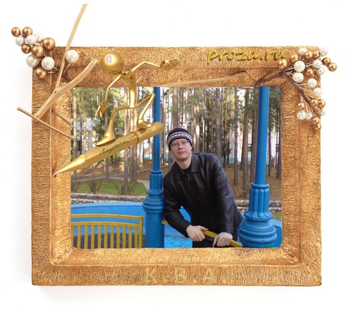 Валерий Карелин