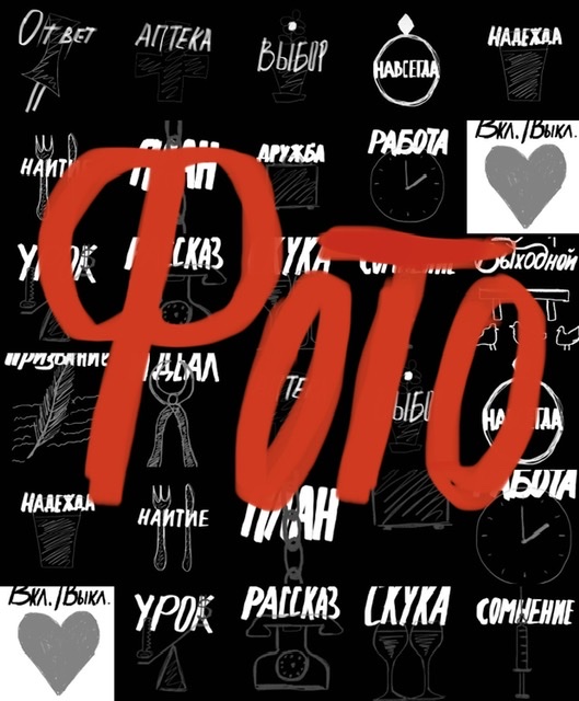 ��������� ���������