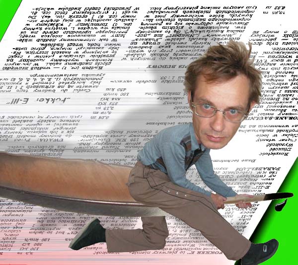 ������ �����