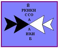 Каркай Икс Сибино