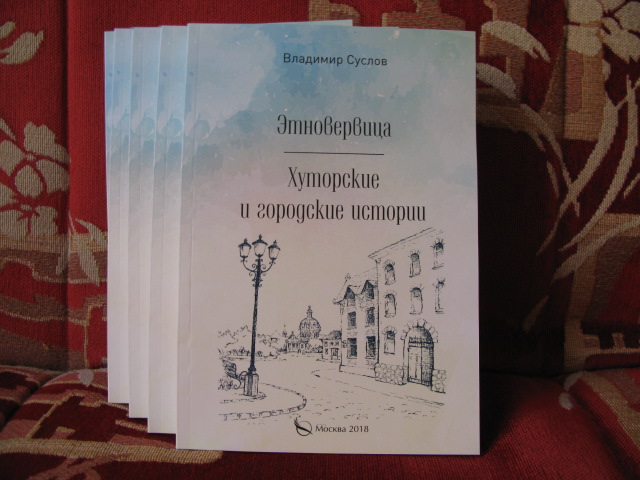 �������� ������