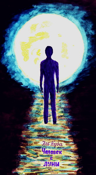 ��� ���� �������� ����