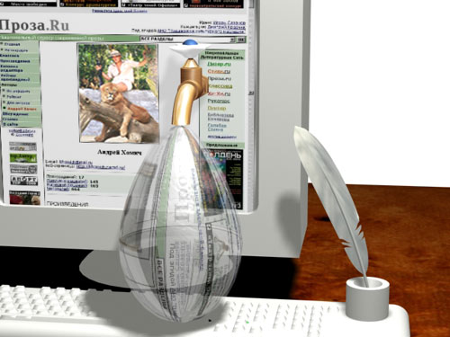 Андрей Хомич