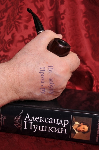 Аркадий Тищенко