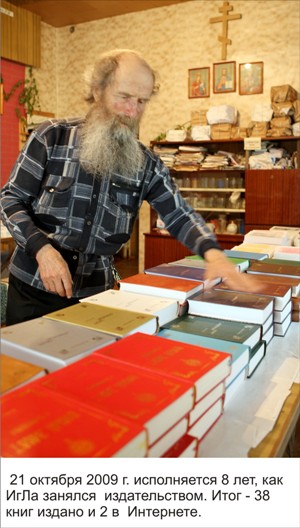 Игнатий Тихонович Лапкин