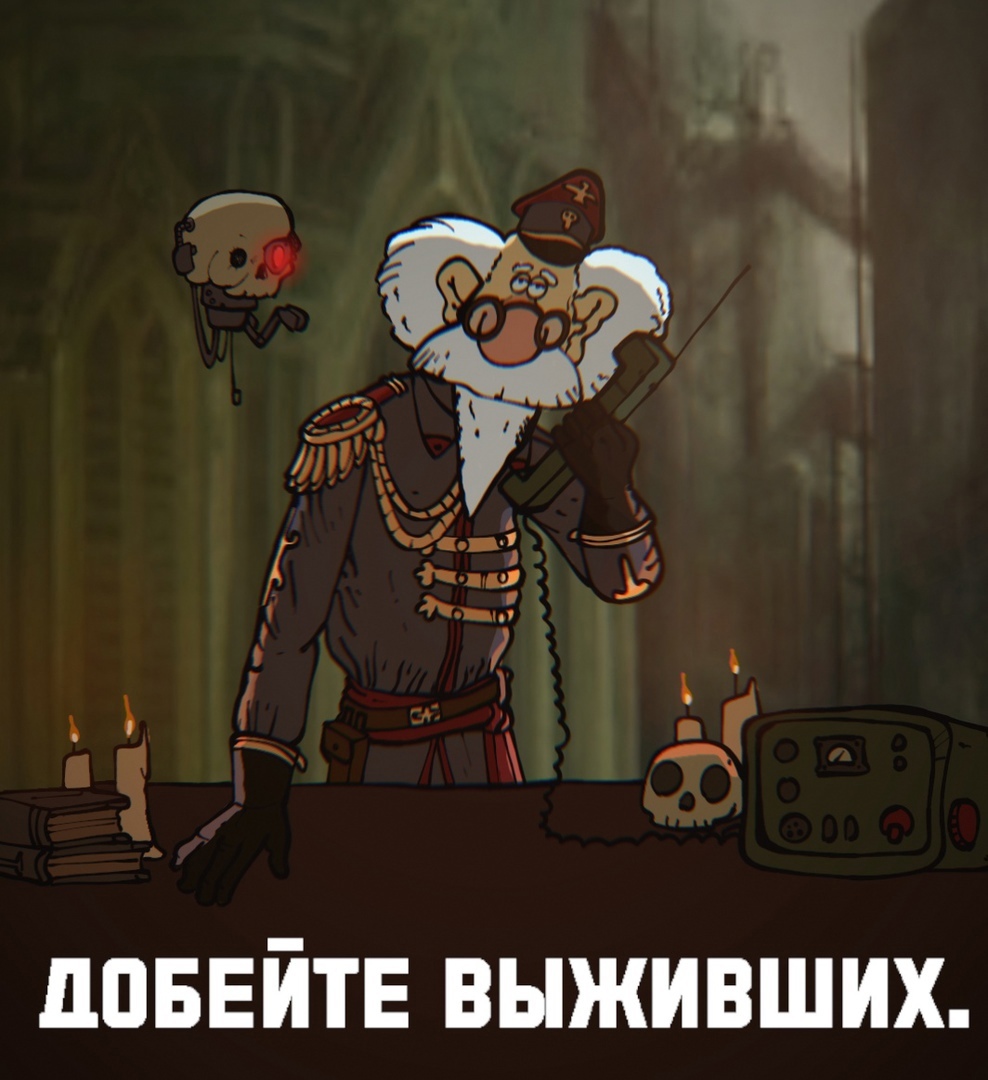 Киселев Иван