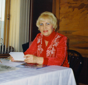 Чепикова-Василькова