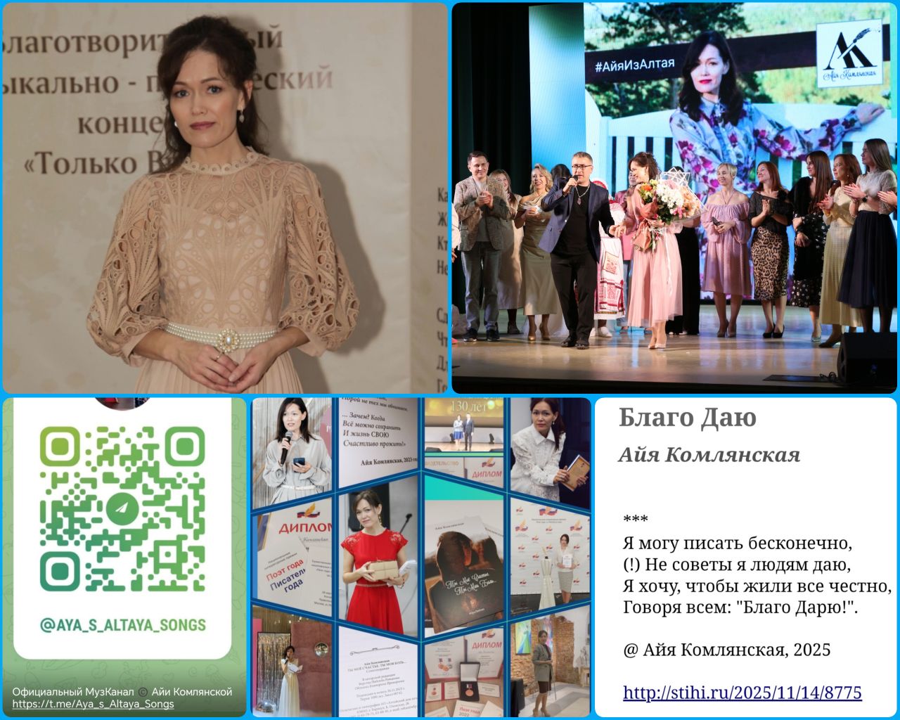 ��� ����������