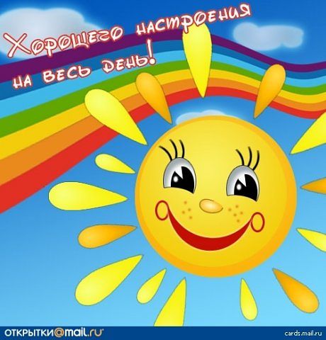 Клуб Весёлых Страниц