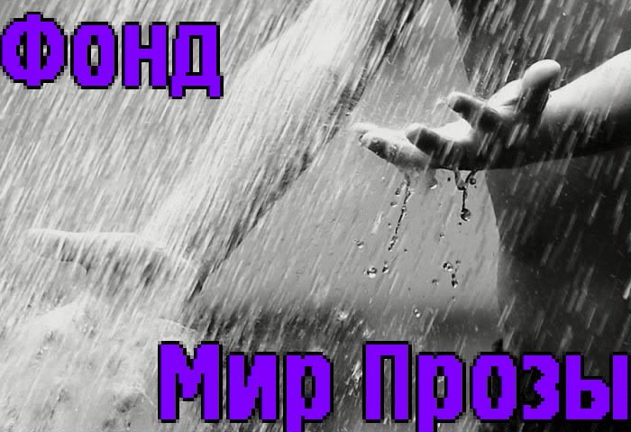 ��� �����