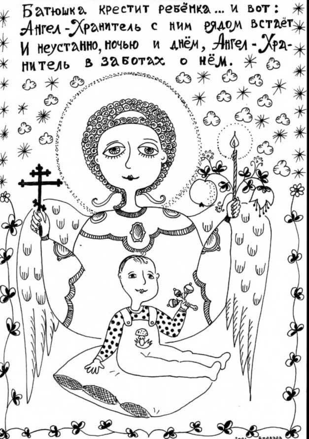 Константин Рыжков 3