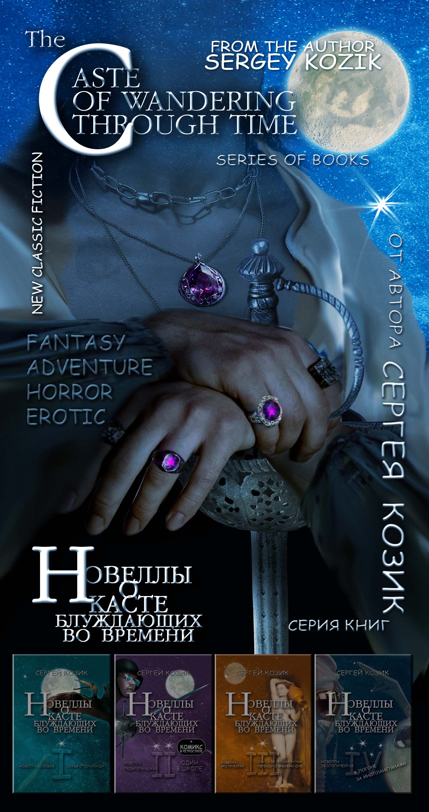 ������ �����-�����