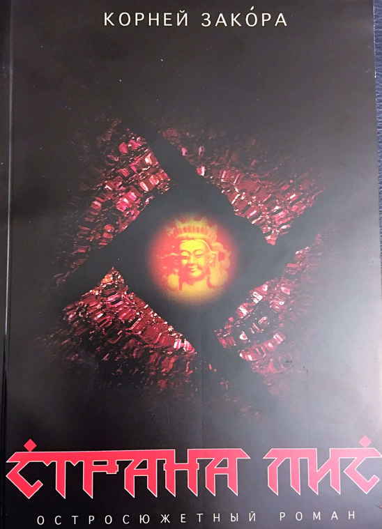 ������ ������