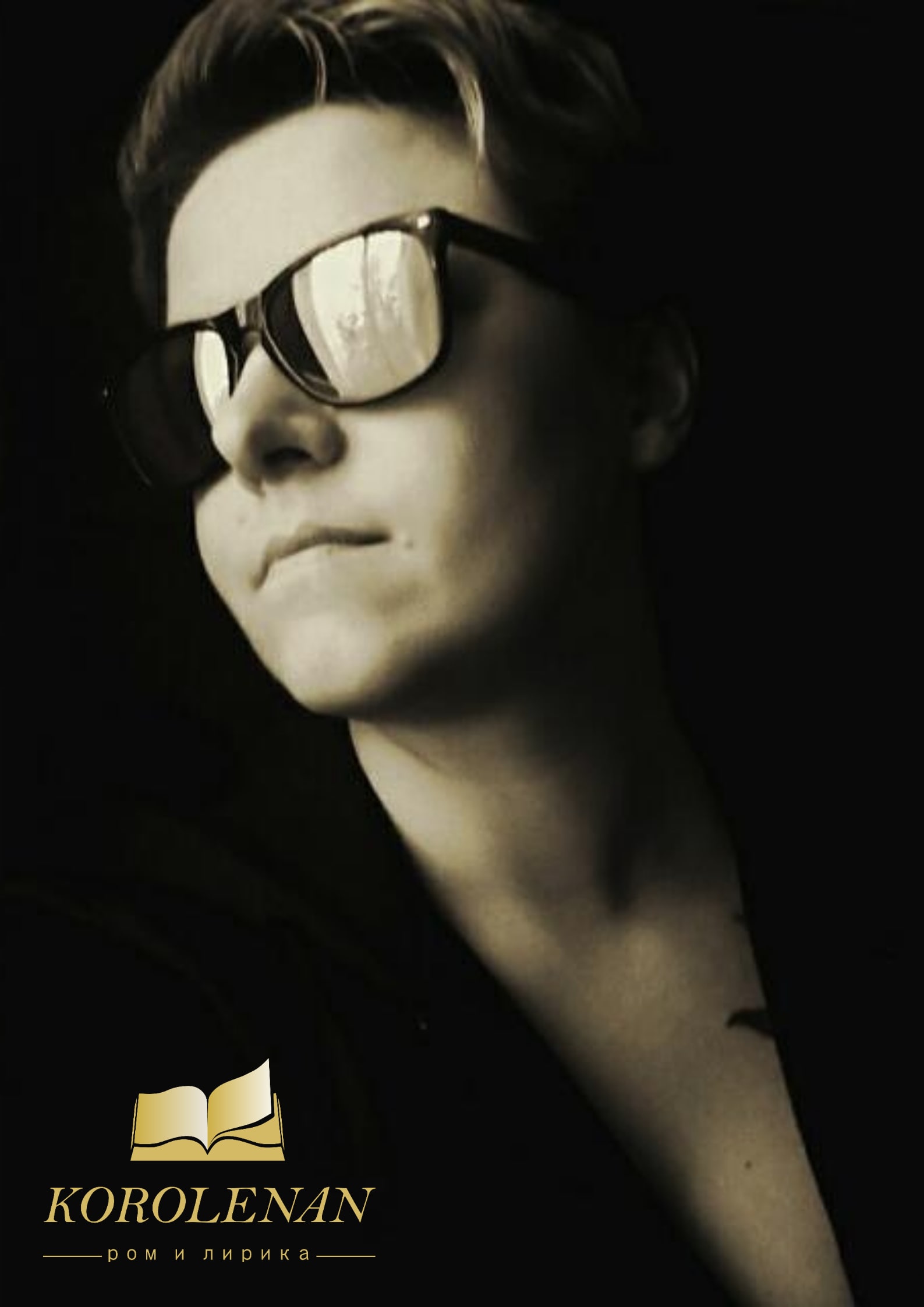 Елена Королёва 3