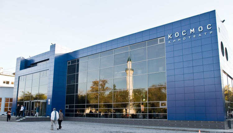 Кинотеатр Космос
