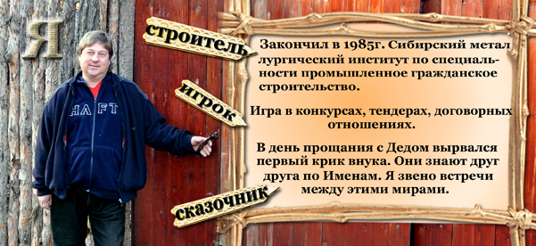 Константин Петенев