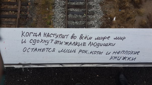 Евген Ковалева