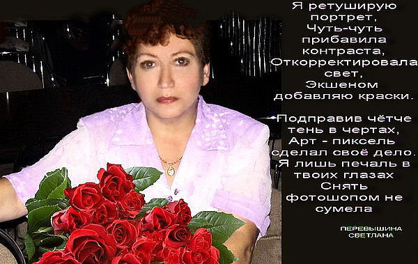 ������� ��������