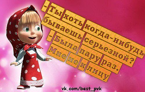 Ксения Бабич