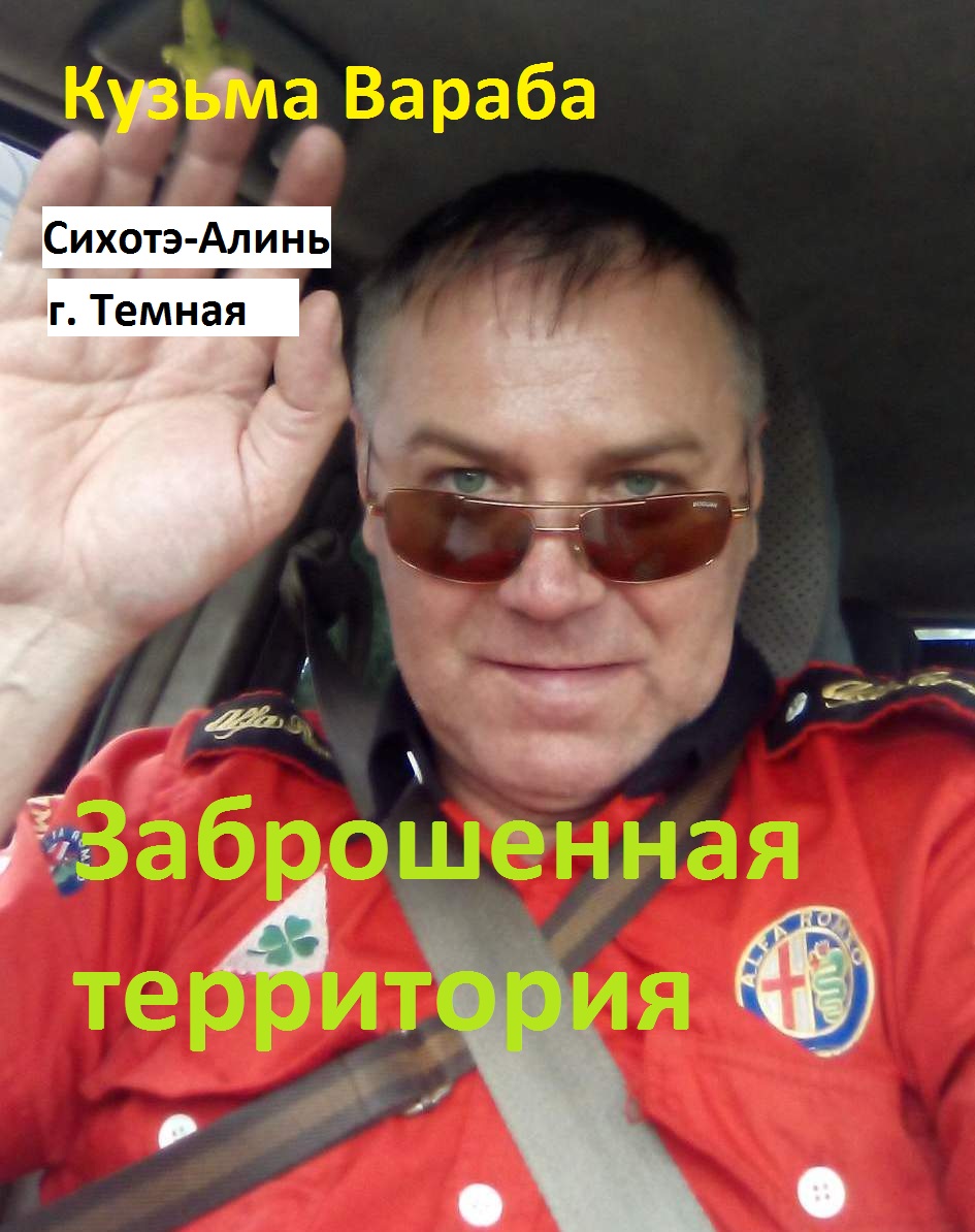 ����� �������