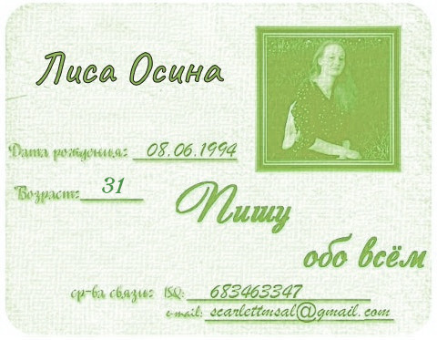 ���� �����