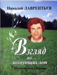 ������� ����������