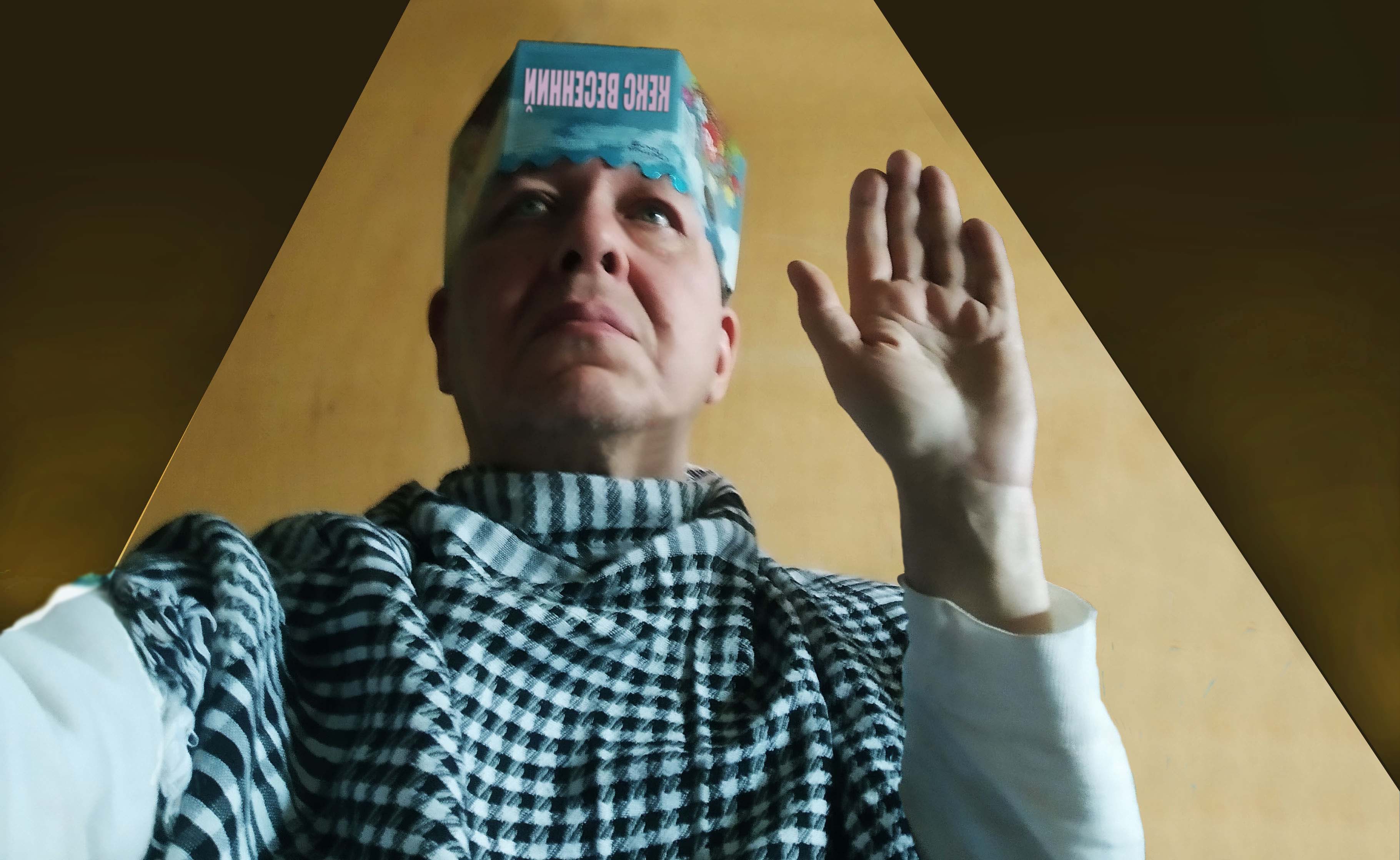 ���� �����