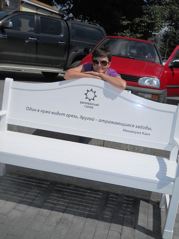 Лариса Аристова