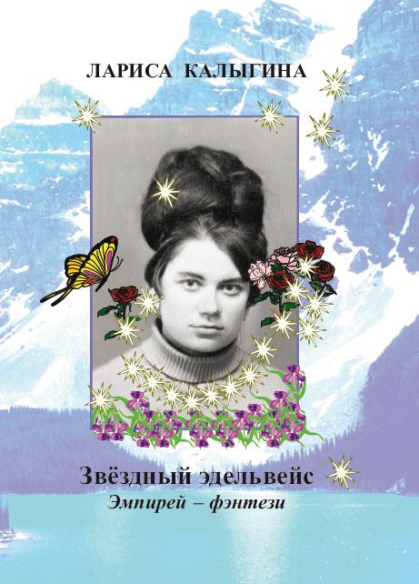 ������ ��������