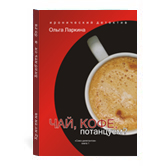 ����� �������