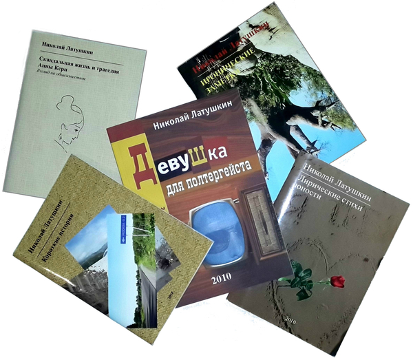 ������� ��������