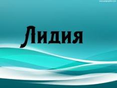 ����� ����� 2