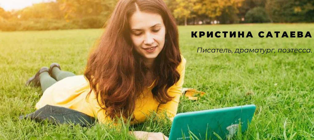 �������� �������