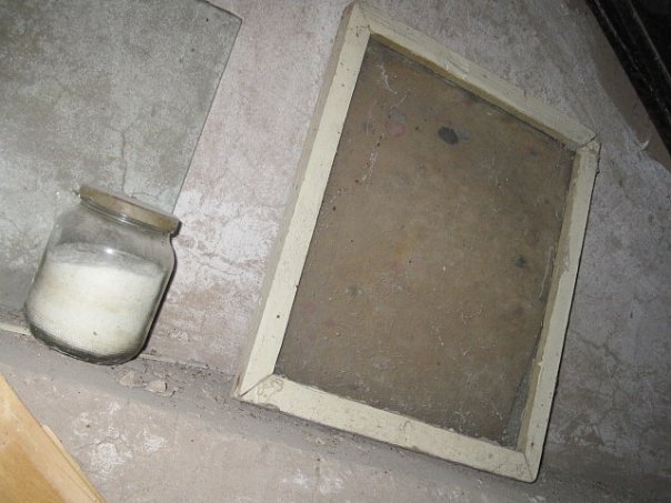 Зелёные Краски