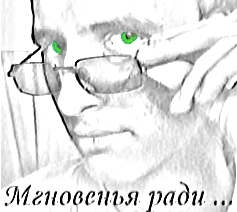 ������� �������