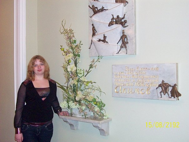 ������� ������������