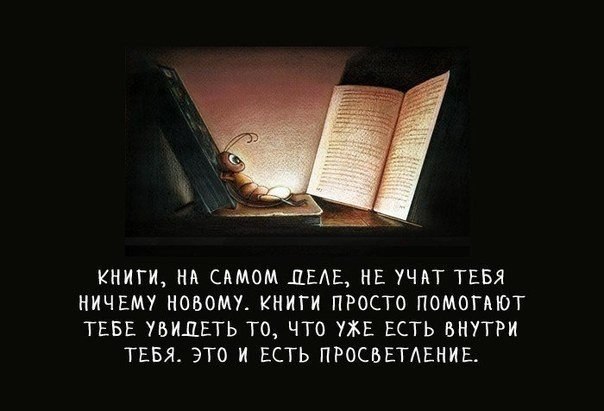 Валери Стейн