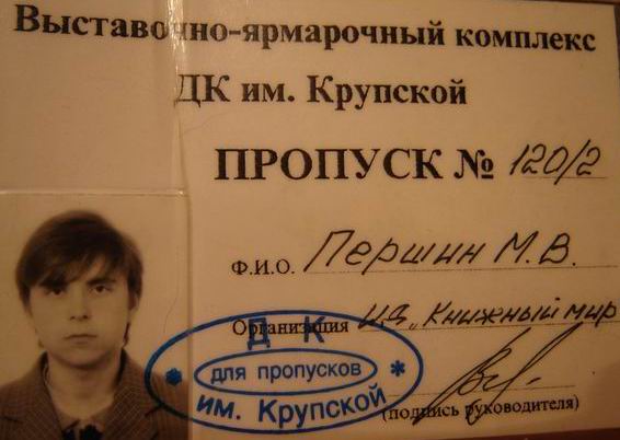 ������ ������