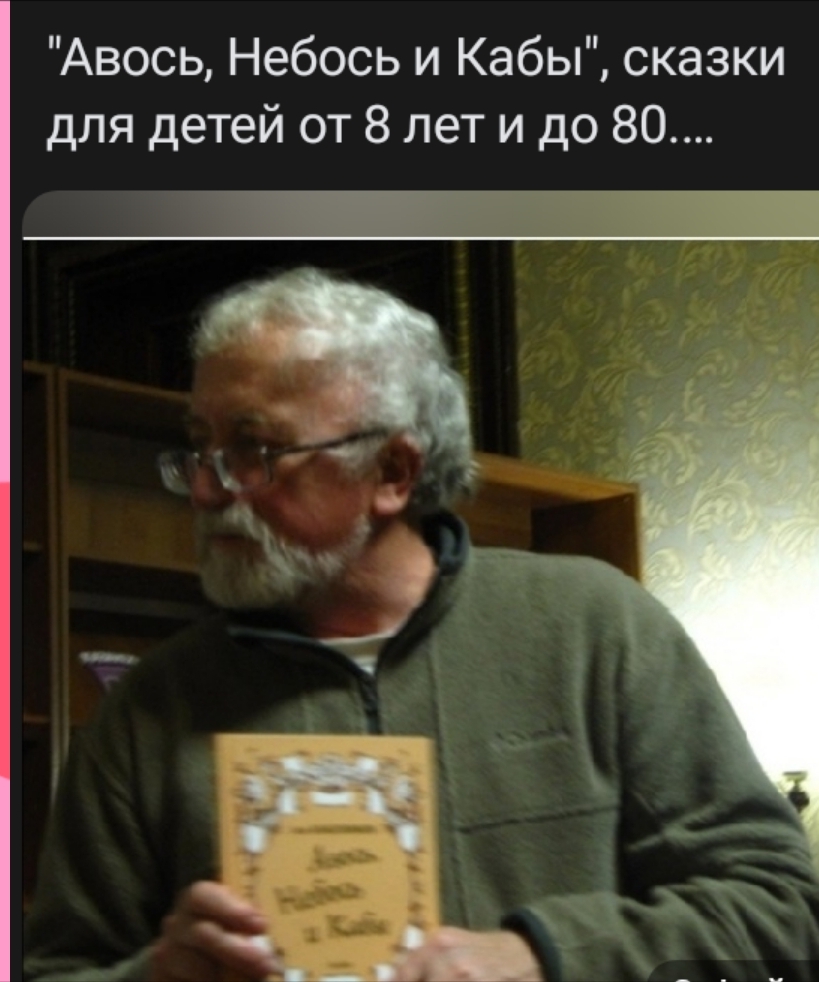 ��� ���������� 2