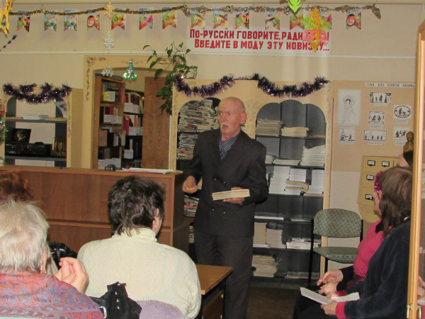 Евгений Левашев